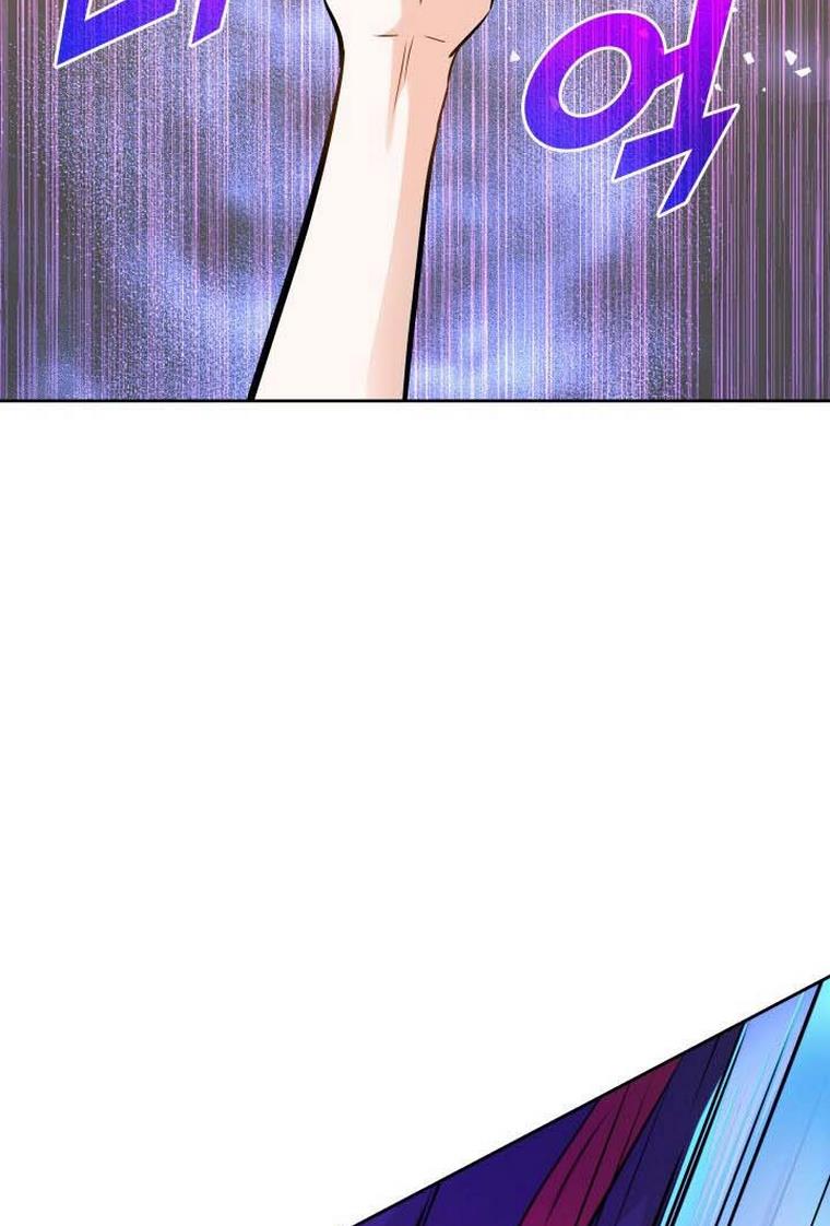 Marriage and Sword Chapter 8 - Page 60