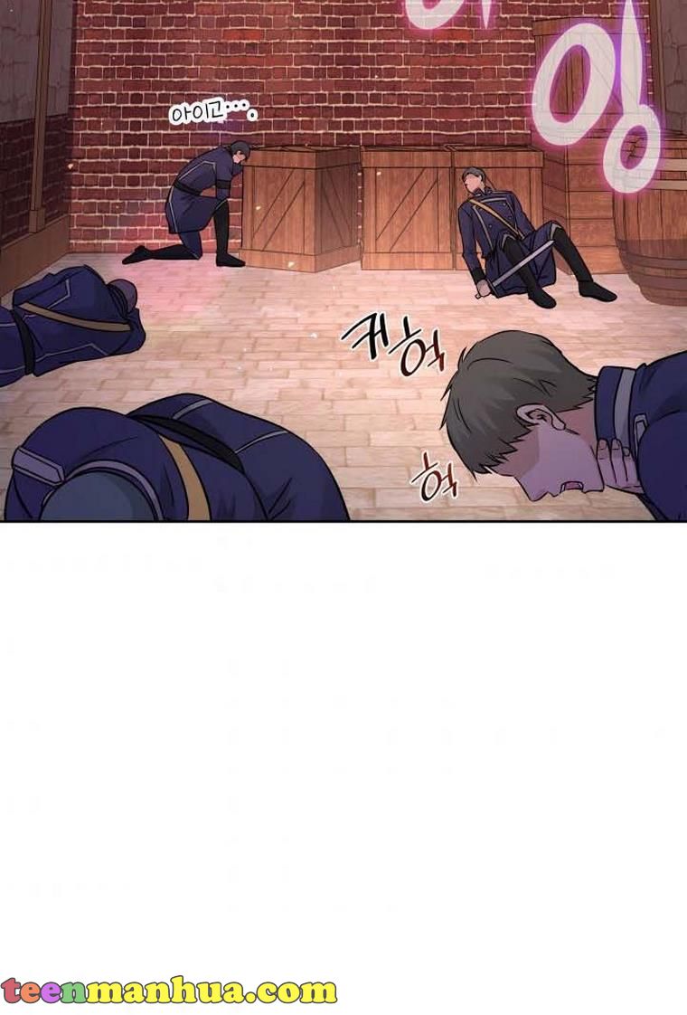 Marriage and Sword Chapter 8 - Page 67