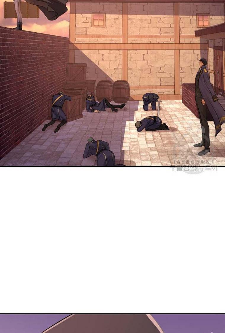 Marriage and Sword Chapter 8 - Page 74