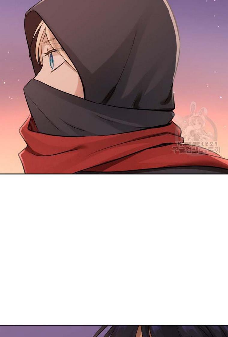 Marriage and Sword Chapter 8 - Page 75