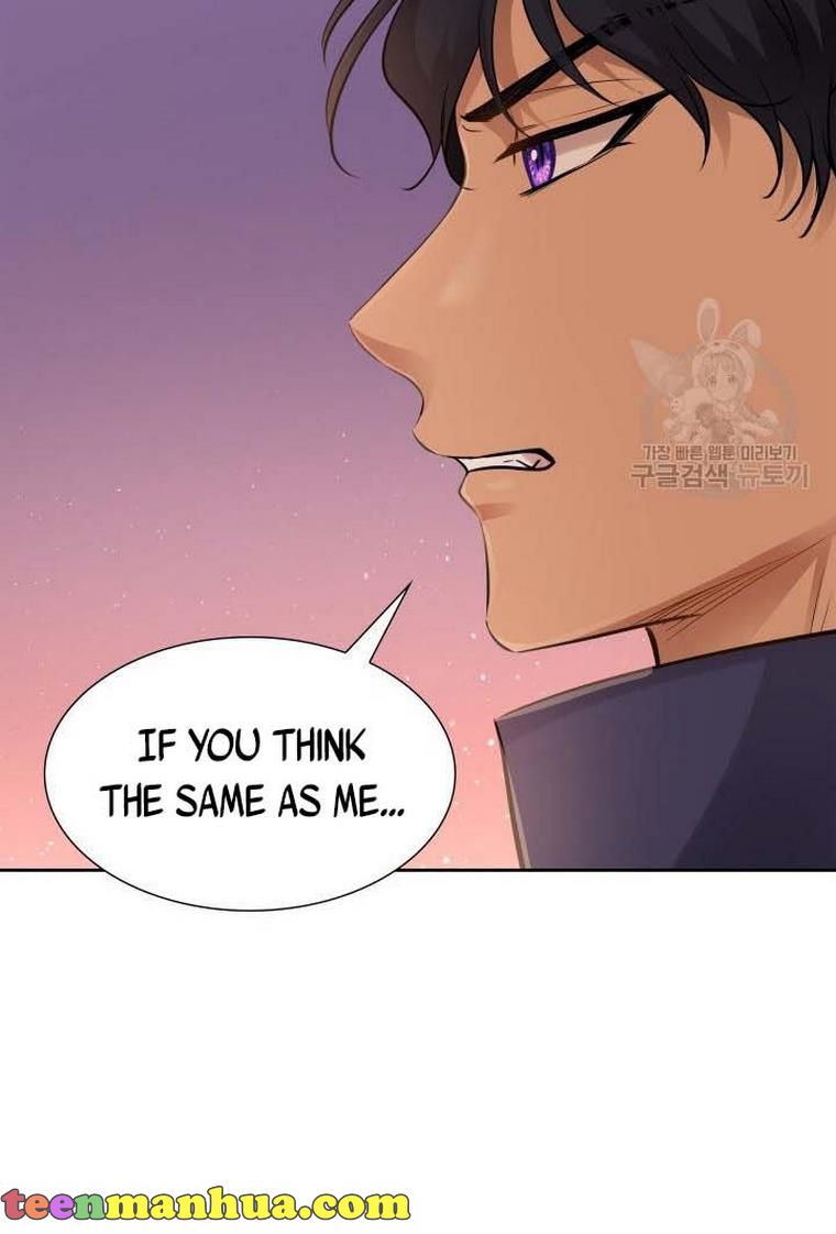 Marriage and Sword Chapter 8 - Page 76