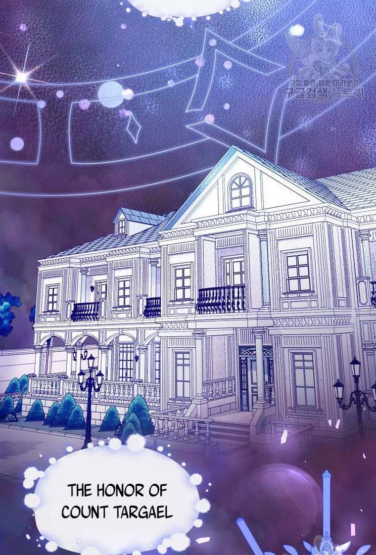 Marriage and Sword Chapter 8 - Page 88