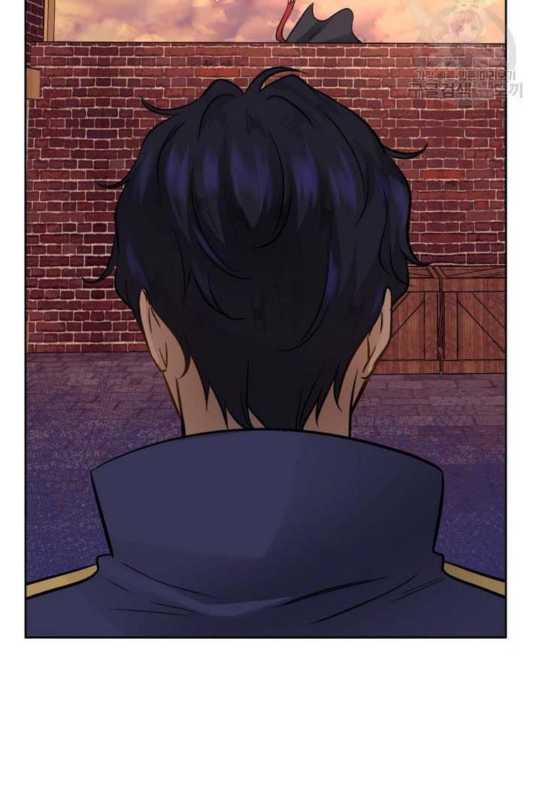 Marriage and Sword Chapter 8 - Page 93