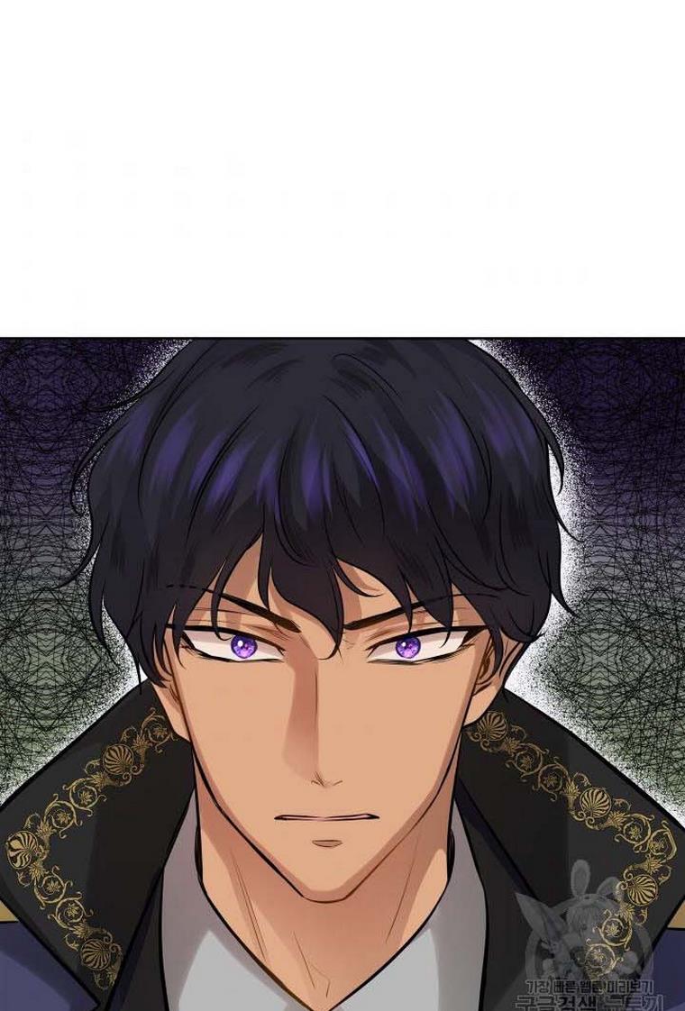 Marriage and Sword Chapter 8 - Page 94