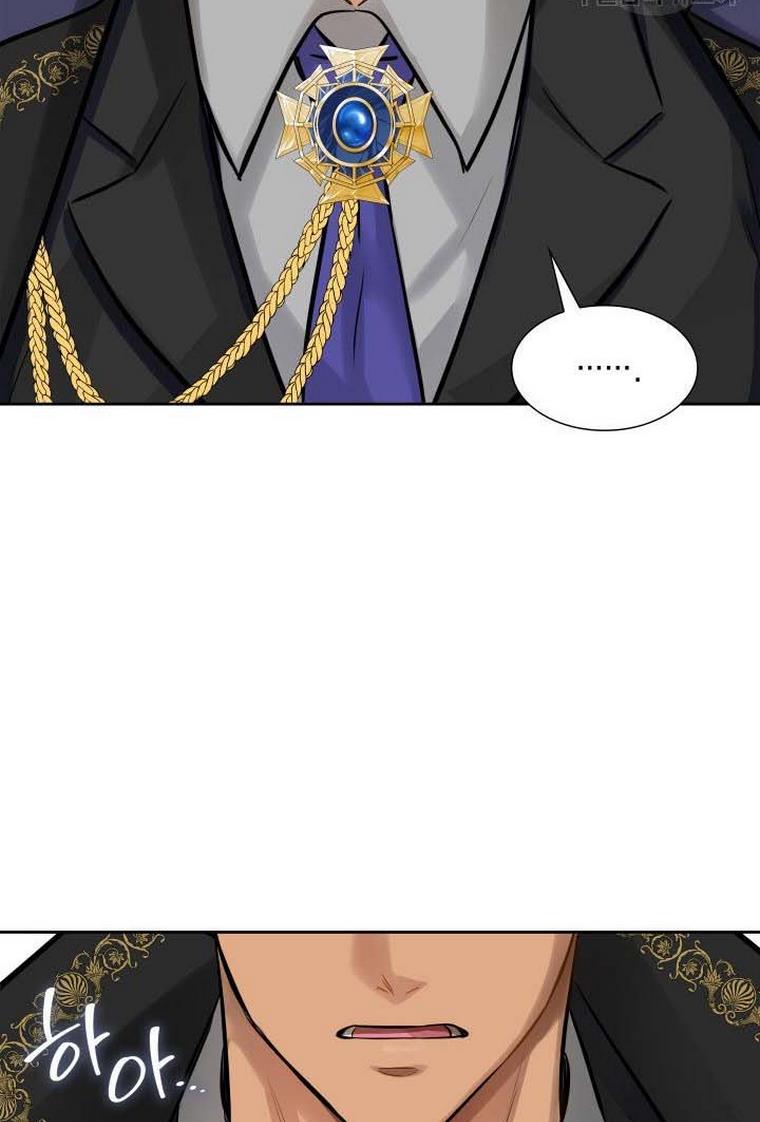 Marriage and Sword Chapter 8 - Page 95