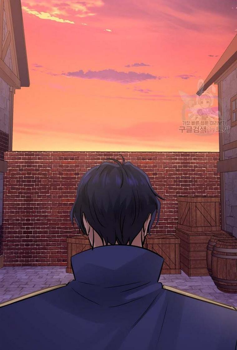 Marriage and Sword Chapter 8 - Page 98