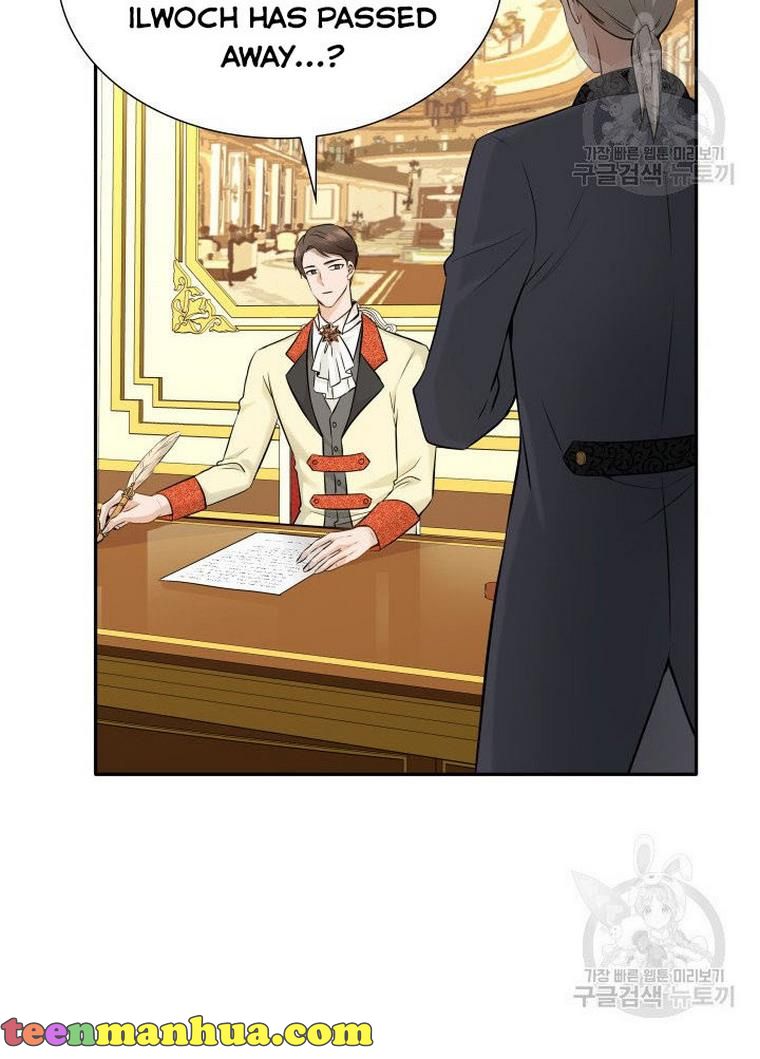 Marriage and Sword Chapter 9 - Page 5