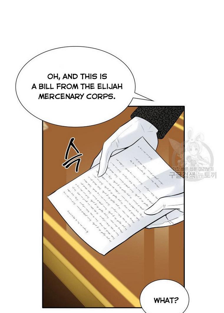 Marriage and Sword Chapter 9 - Page 10