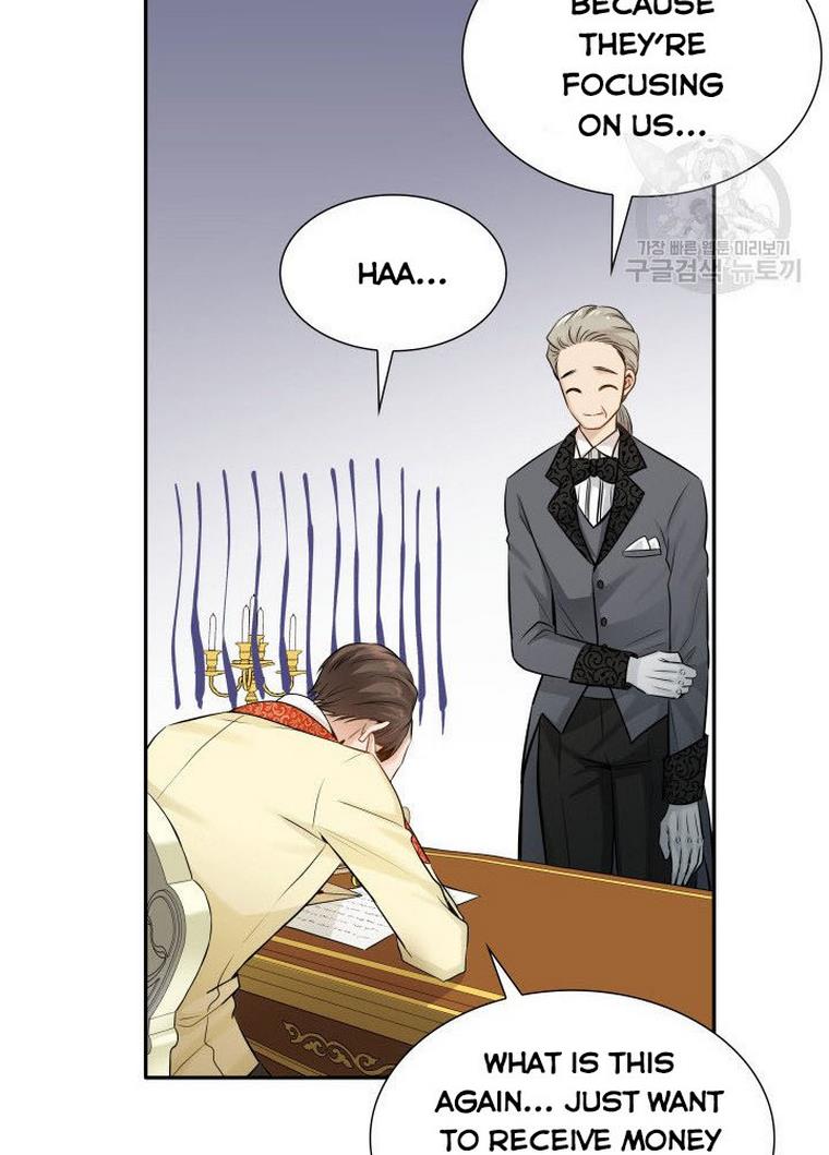 Marriage and Sword Chapter 9 - Page 12