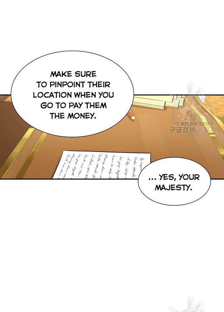 Marriage and Sword Chapter 9 - Page 17