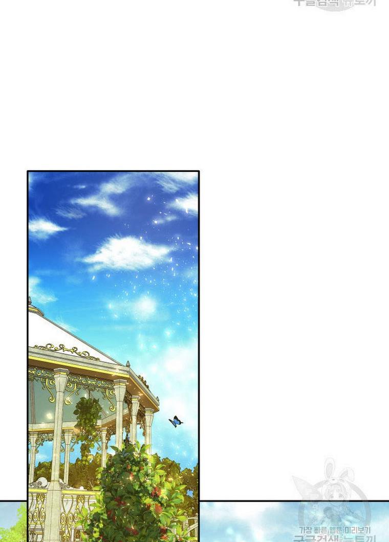 Marriage and Sword Chapter 9 - Page 19