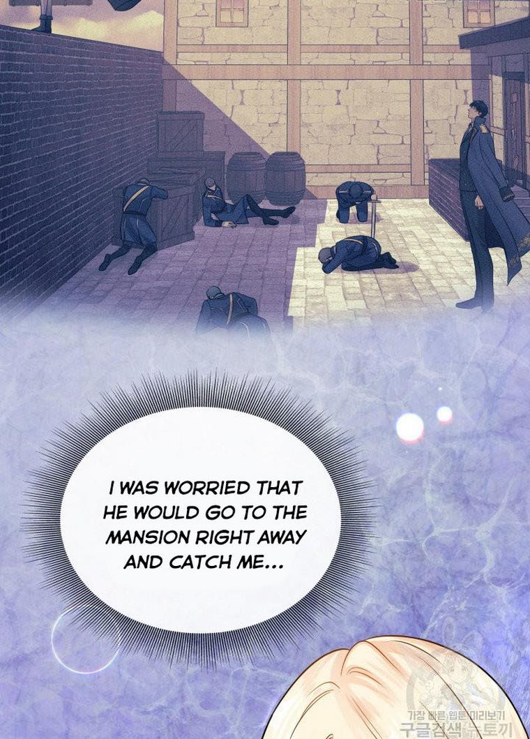 Marriage and Sword Chapter 9 - Page 22