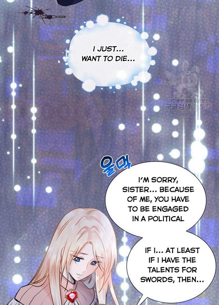 Marriage and Sword Chapter 9 - Page 33