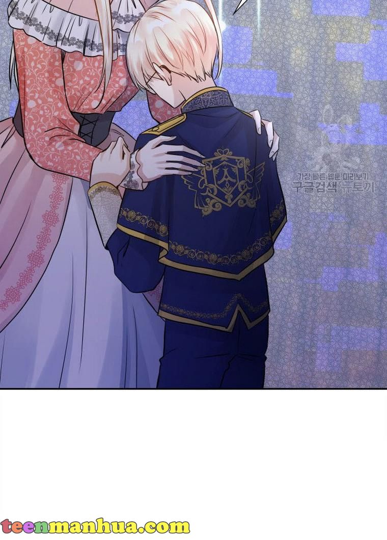 Marriage and Sword Chapter 9 - Page 34