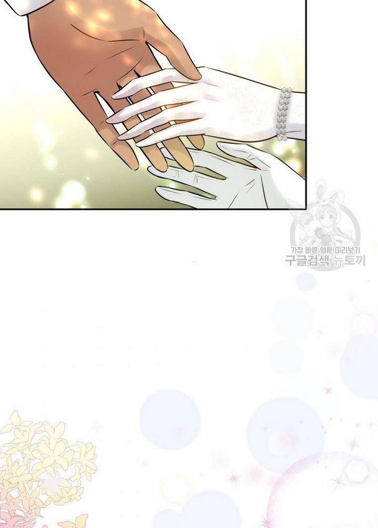 Marriage and Sword Chapter 9 - Page 50