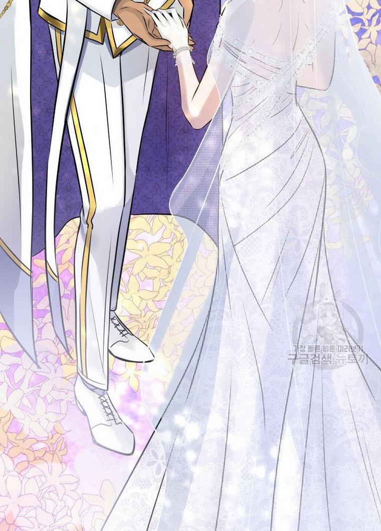 Marriage and Sword Chapter 9 - Page 52