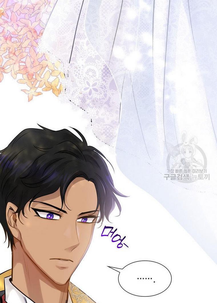 Marriage and Sword Chapter 9 - Page 53