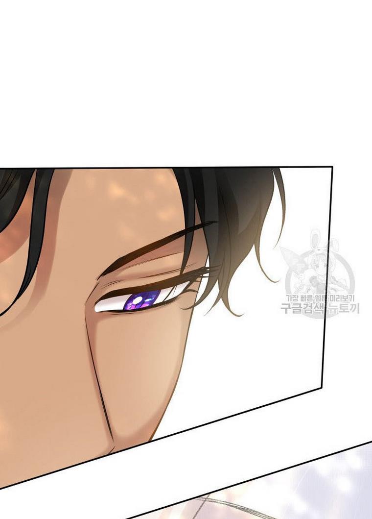 Marriage and Sword Chapter 9 - Page 56