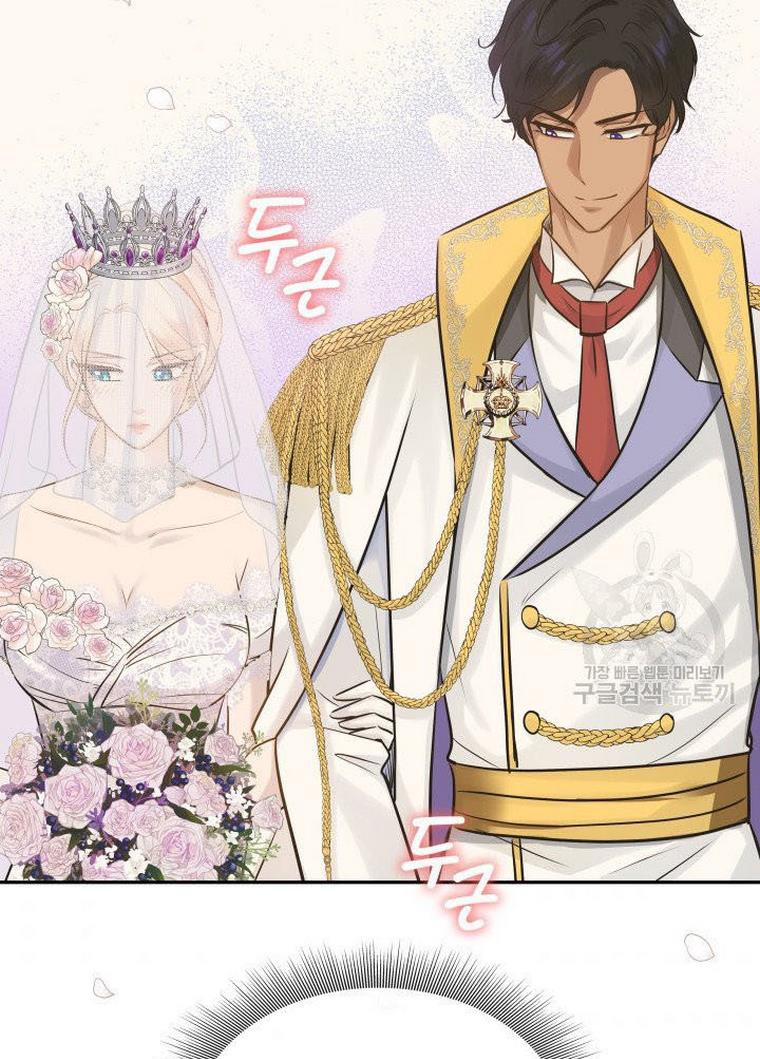 Marriage and Sword Chapter 9 - Page 60