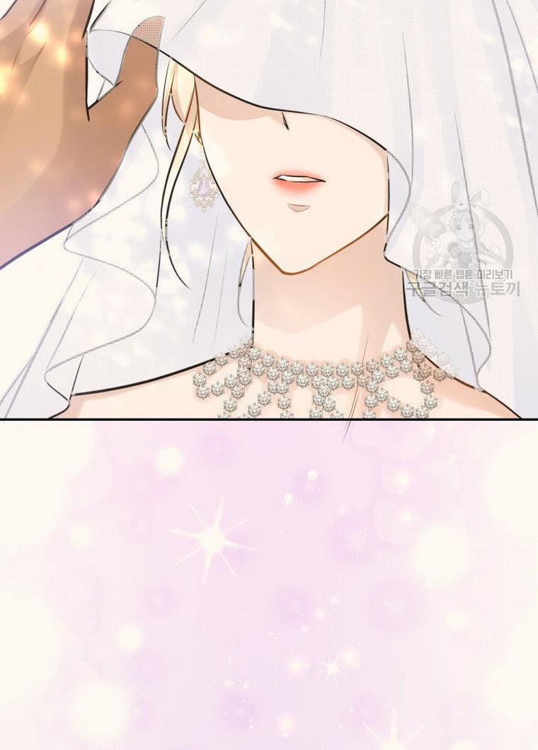 Marriage and Sword Chapter 9 - Page 64