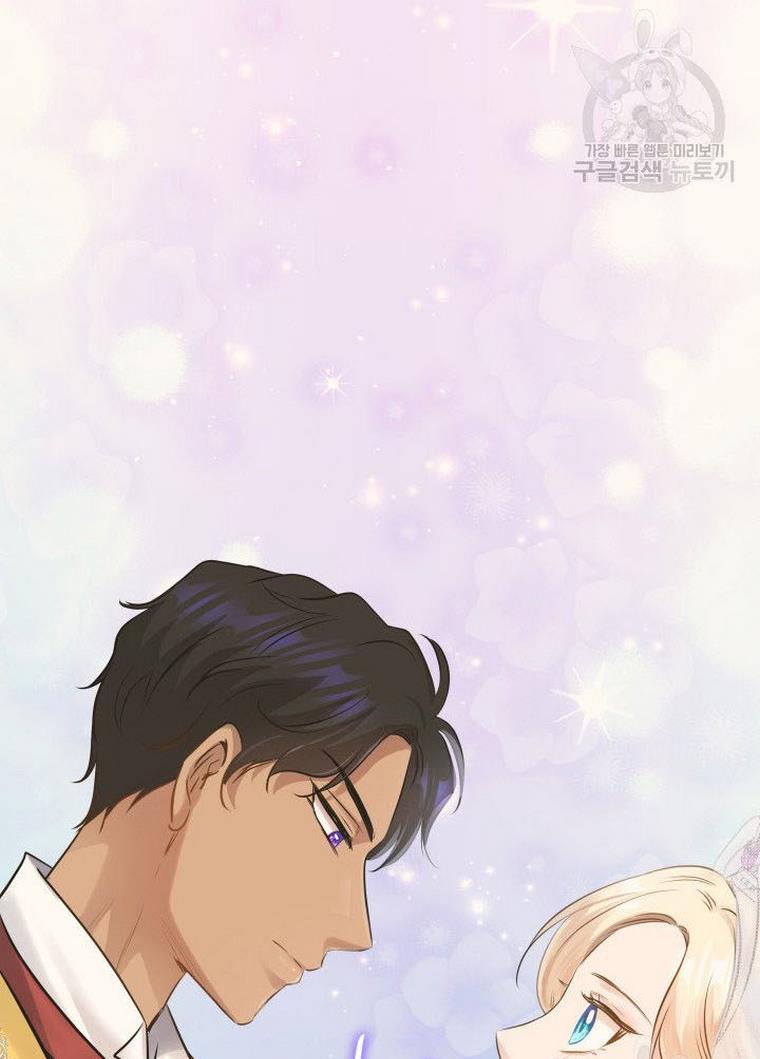 Marriage and Sword Chapter 9 - Page 65