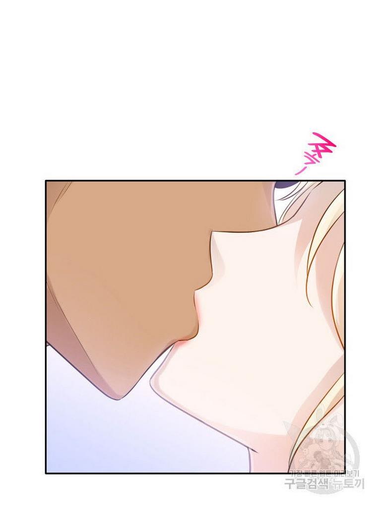 Marriage and Sword Chapter 9 - Page 68