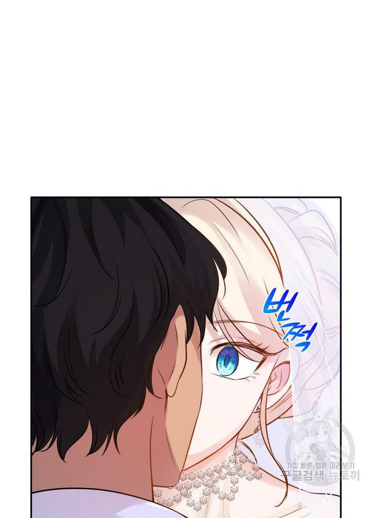 Marriage and Sword Chapter 9 - Page 69