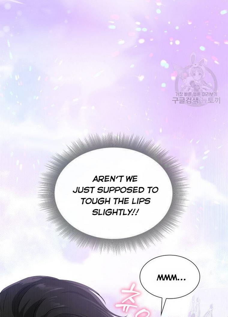 Marriage and Sword Chapter 9 - Page 73