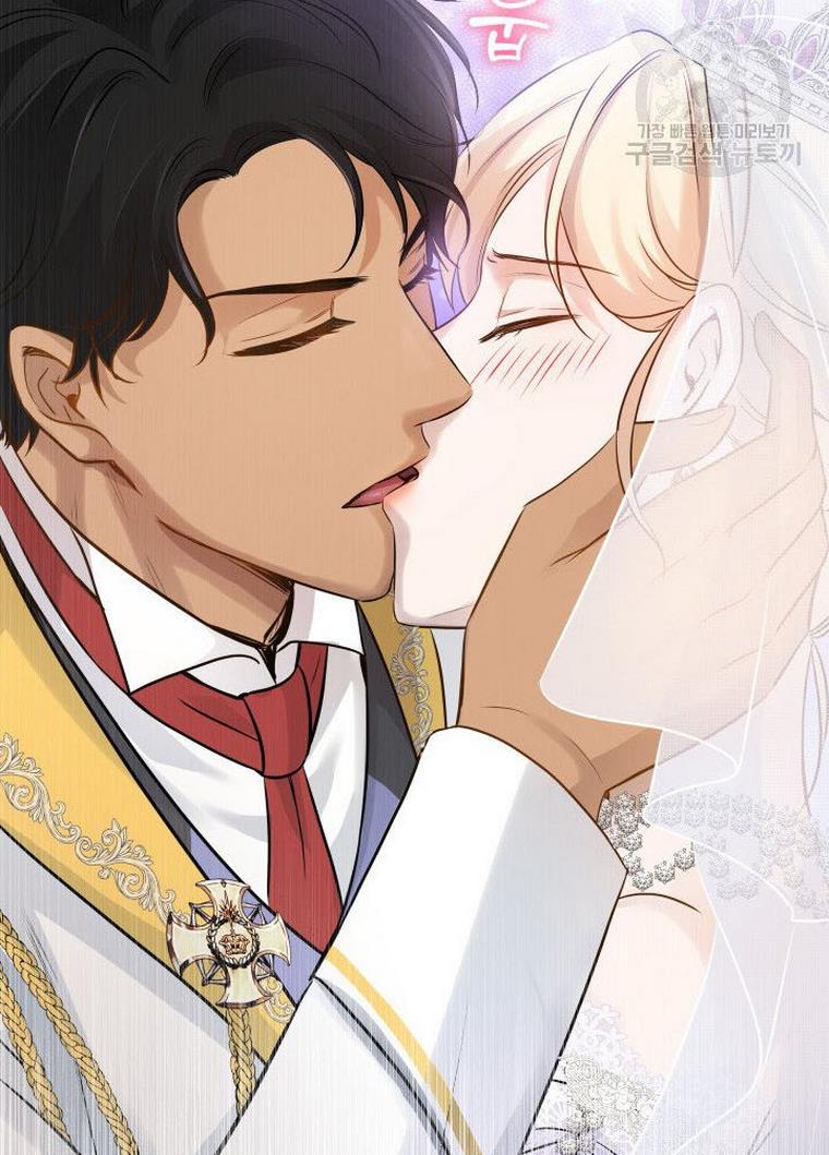 Marriage and Sword Chapter 9 - Page 74