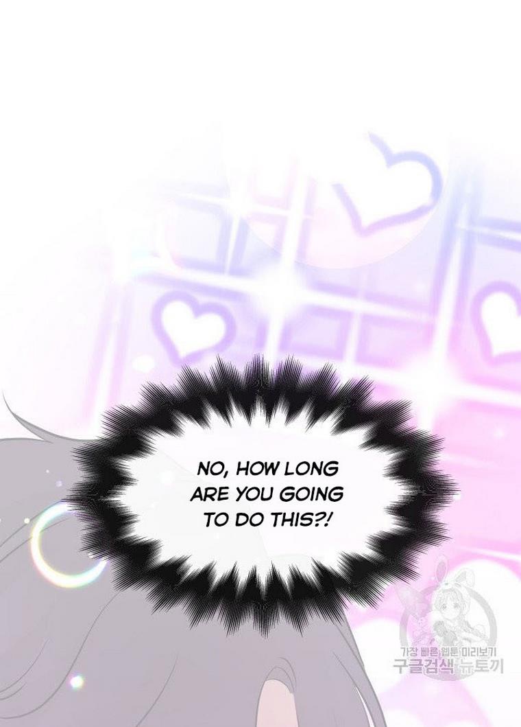 Marriage and Sword Chapter 9 - Page 78