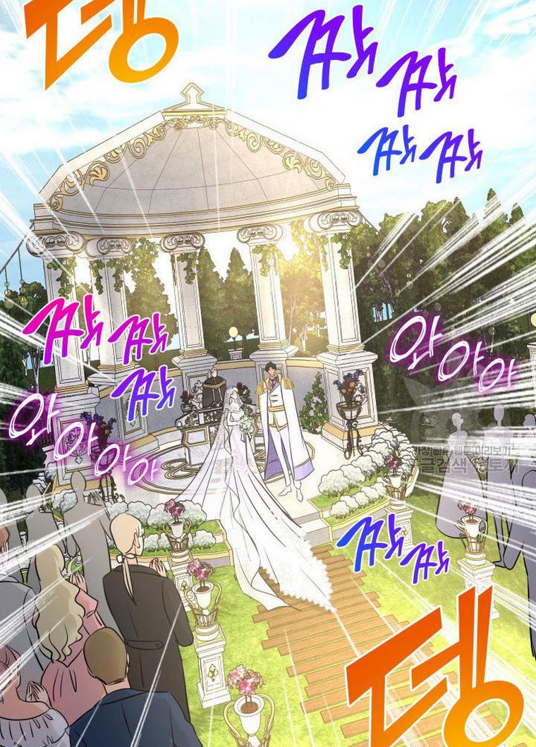 Marriage and Sword Chapter 9 - Page 86