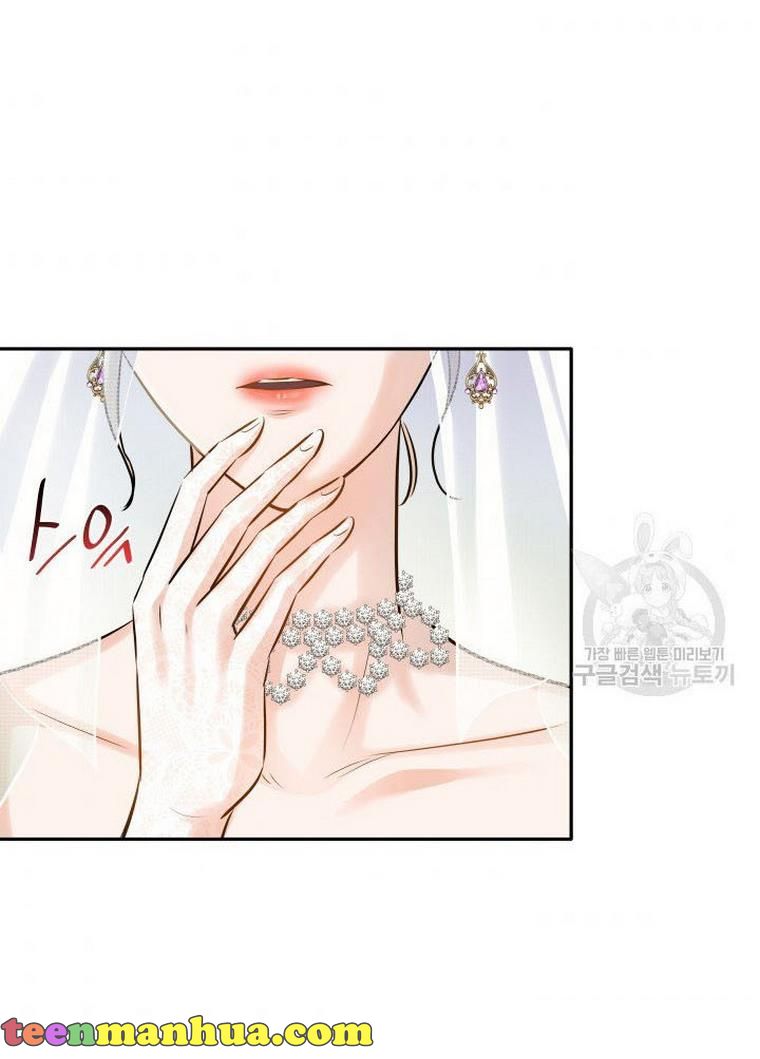 Marriage and Sword Chapter 9 - Page 89