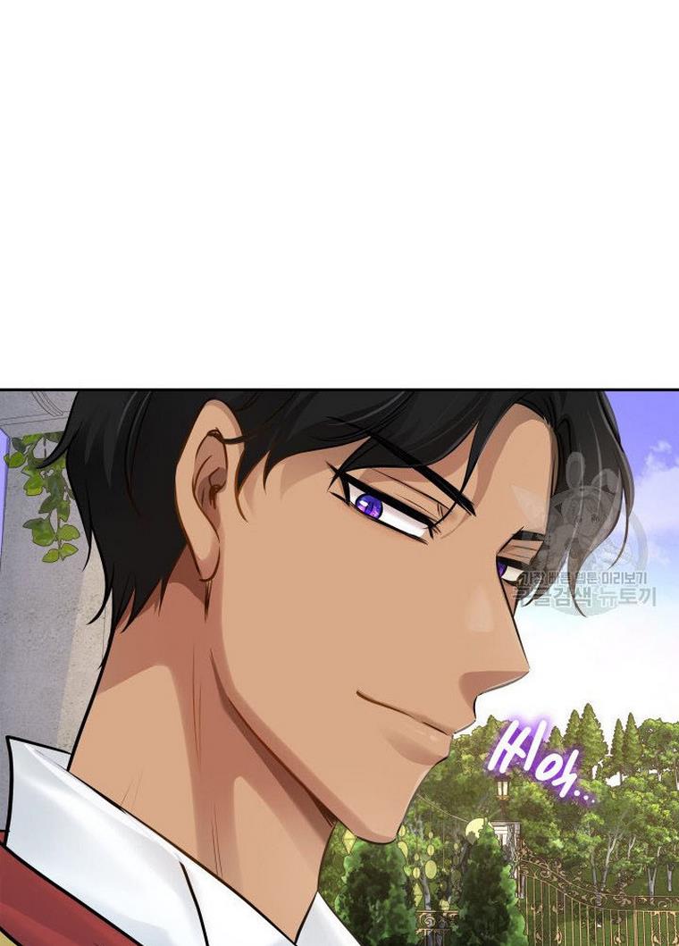 Marriage and Sword Chapter 9 - Page 91