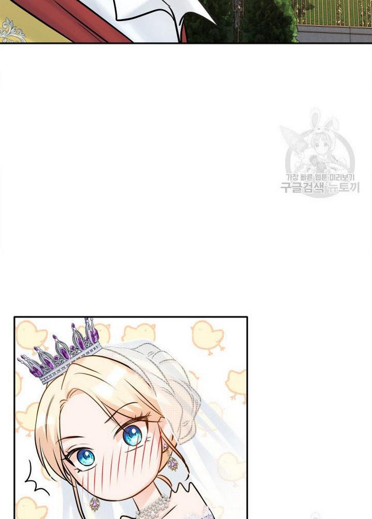 Marriage and Sword Chapter 9 - Page 92