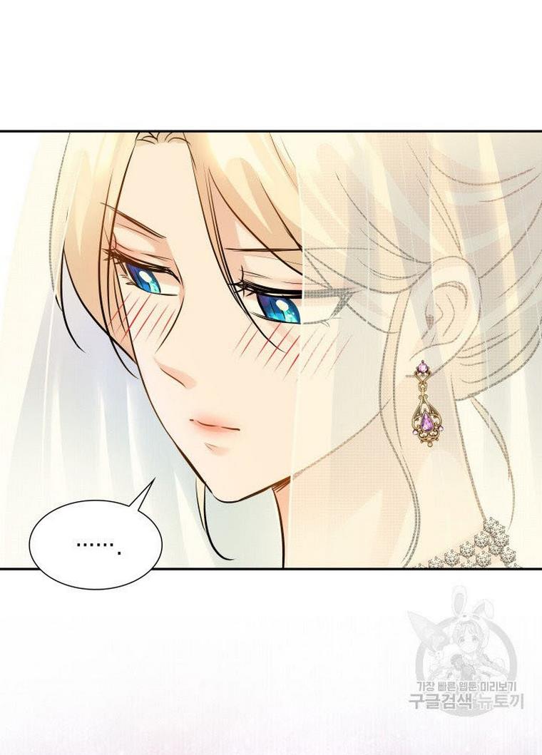 Marriage and Sword Chapter 9 - Page 94