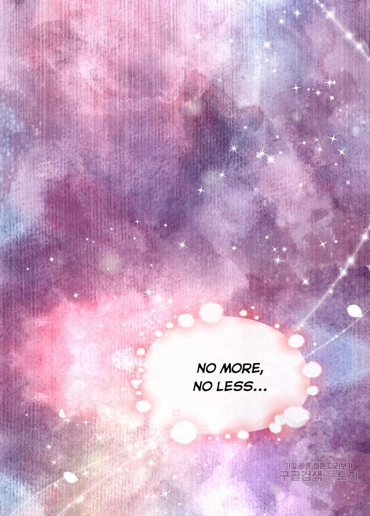 Marriage and Sword Chapter 9 - Page 96