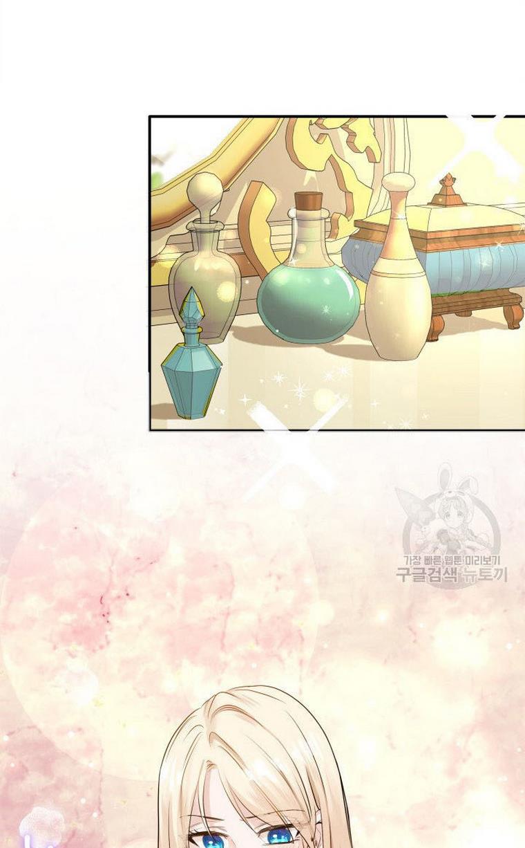 Marriage and Sword Chapter 10 - Page 7