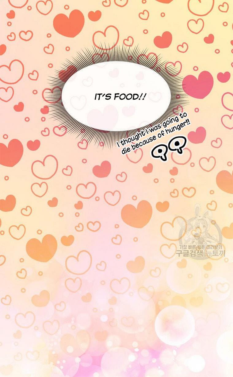 Marriage and Sword Chapter 10 - Page 18