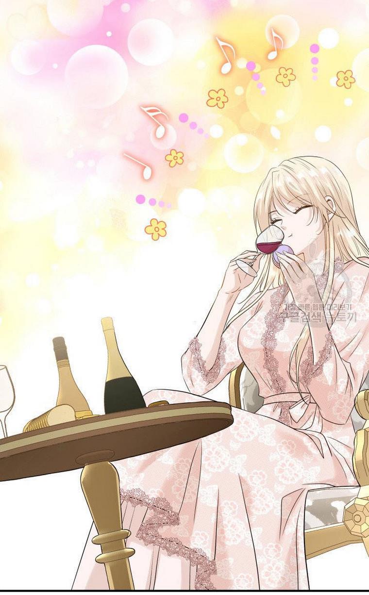 Marriage and Sword Chapter 10 - Page 19