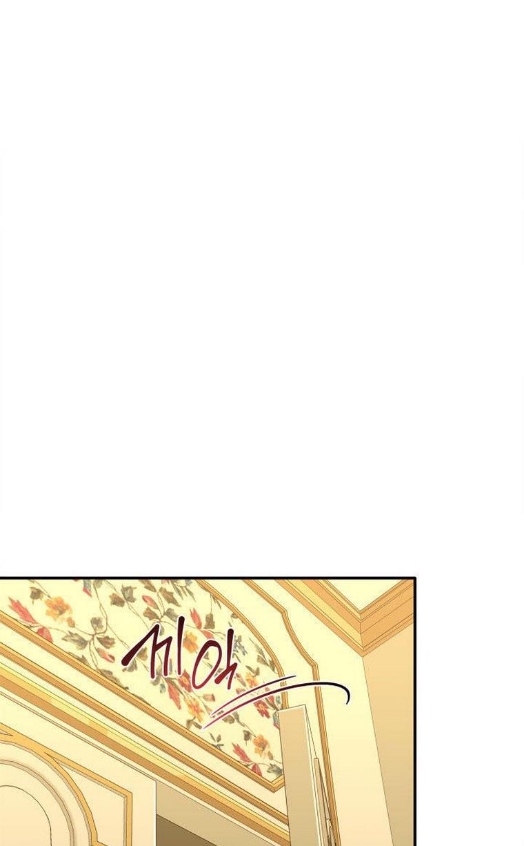 Marriage and Sword Chapter 10 - Page 20