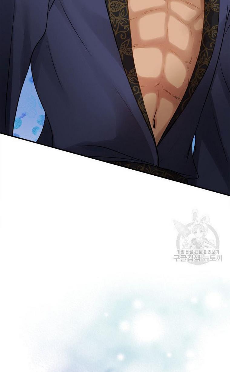 Marriage and Sword Chapter 10 - Page 25