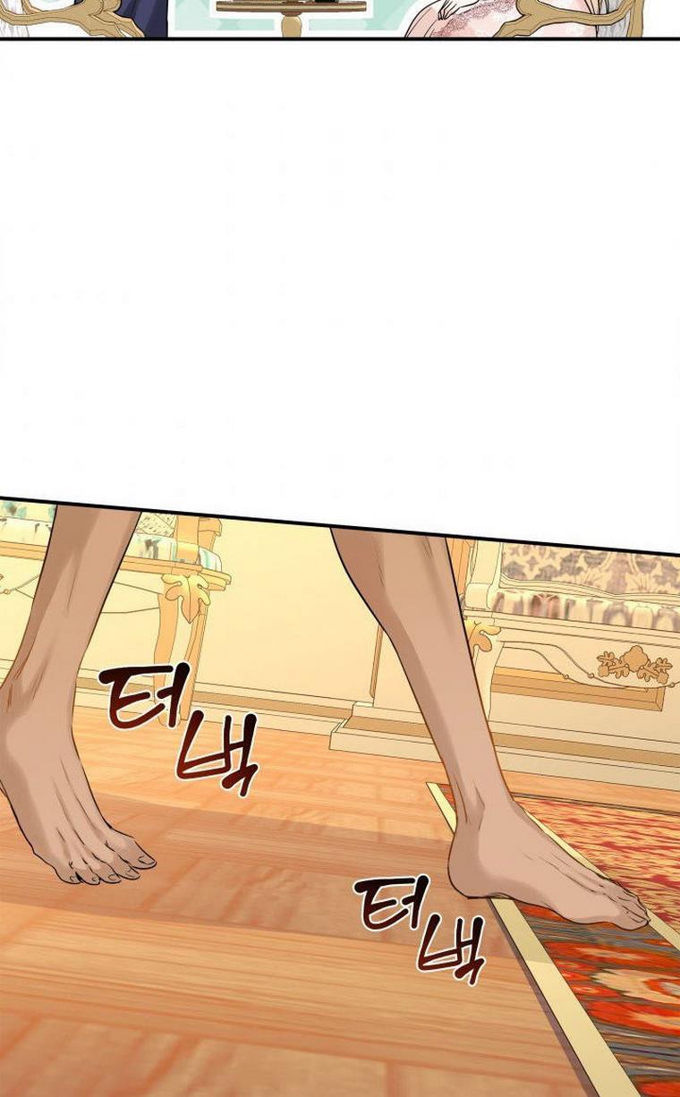 Marriage and Sword Chapter 10 - Page 28