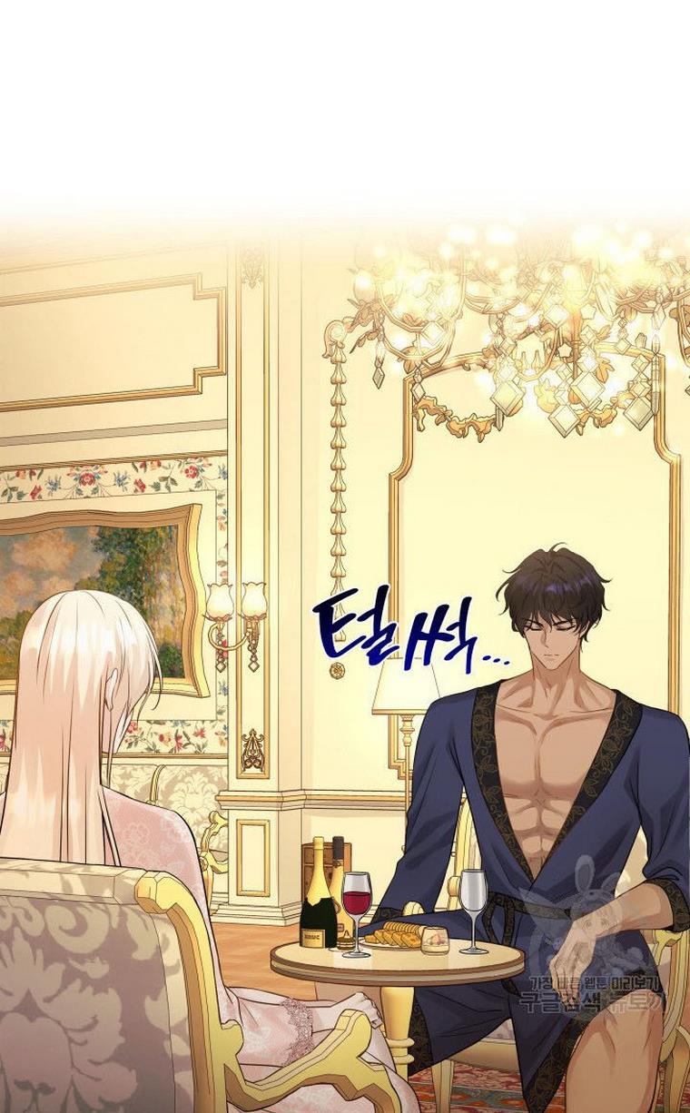 Marriage and Sword Chapter 10 - Page 30