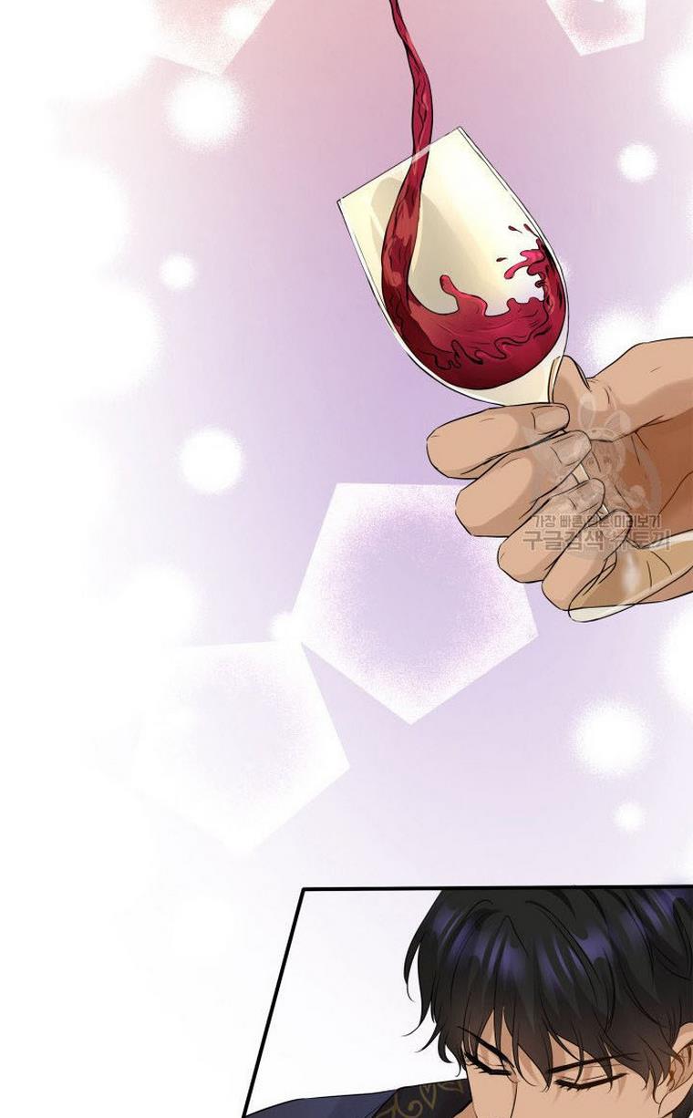 Marriage and Sword Chapter 10 - Page 33