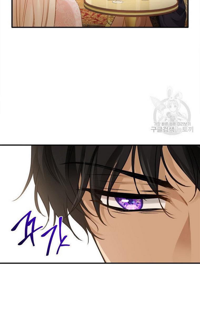 Marriage and Sword Chapter 10 - Page 43