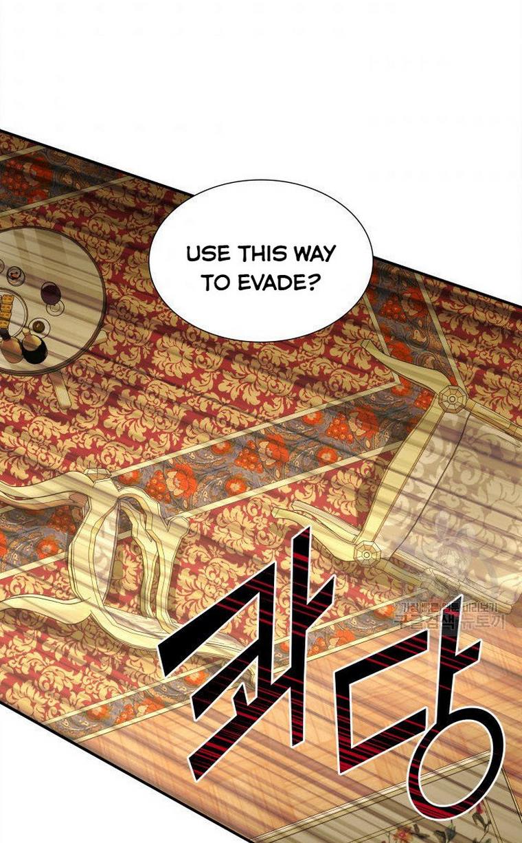 Marriage and Sword Chapter 10 - Page 45