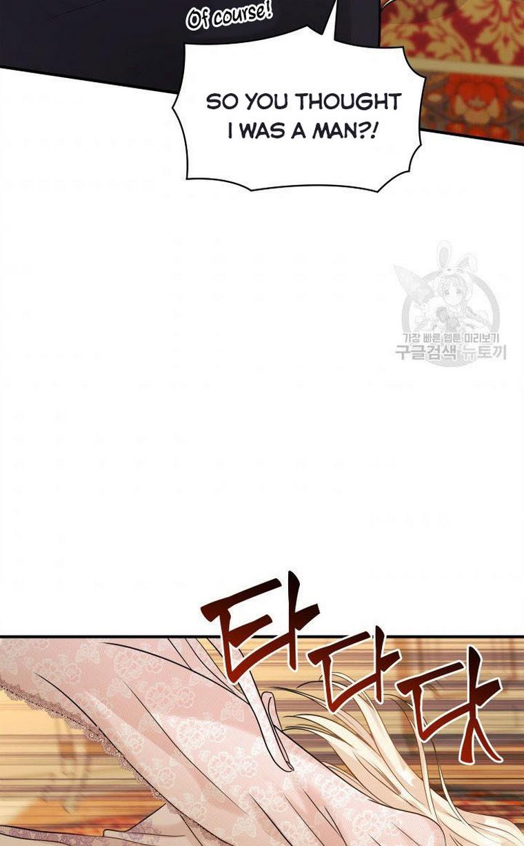 Marriage and Sword Chapter 10 - Page 53