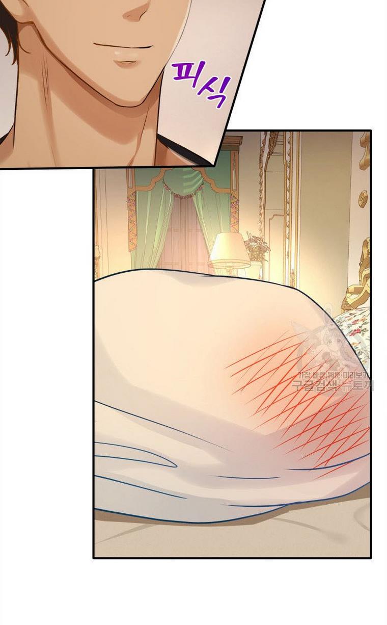 Marriage and Sword Chapter 10 - Page 63