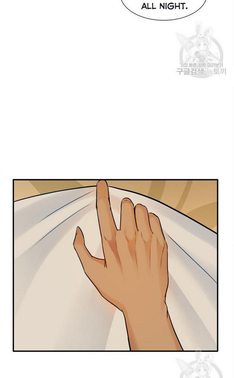 Marriage and Sword Chapter 10 - Page 65