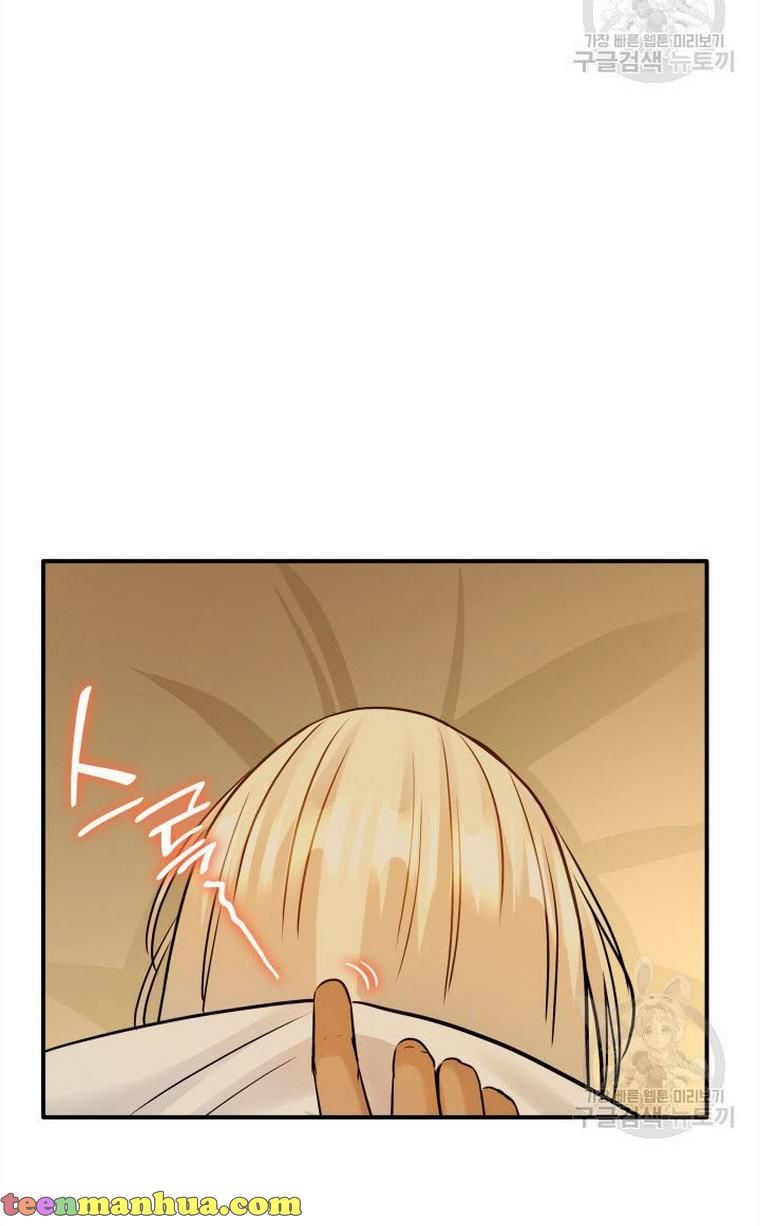 Marriage and Sword Chapter 10 - Page 66